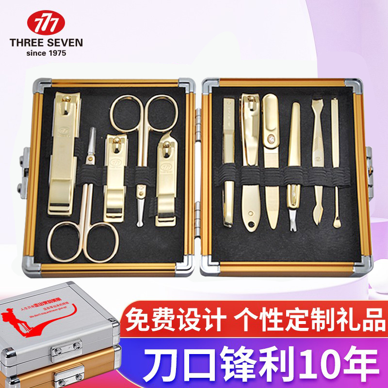 韩国777指甲刀套装进口