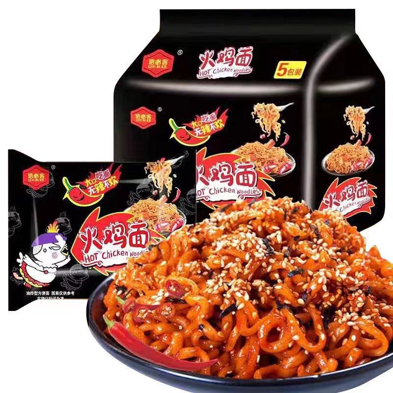 洛必客火雞面辣味拌面變態(tài)辣方便面正宗速食面袋干拌泡面103g*5袋