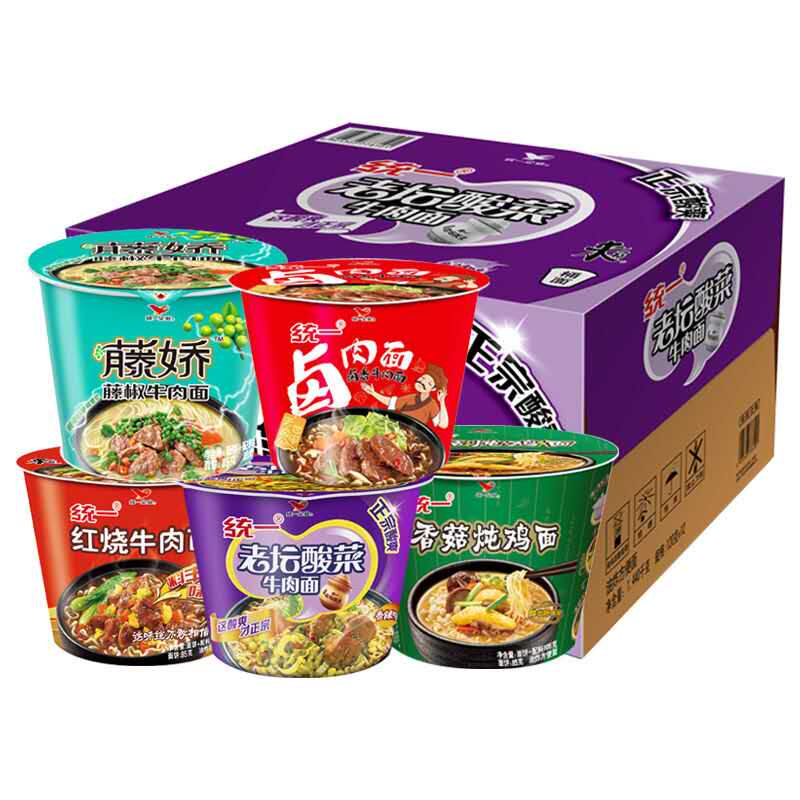 统一好劲道桶装方便面速食面泡面方便面老坛酸菜牛肉面红烧牛肉面