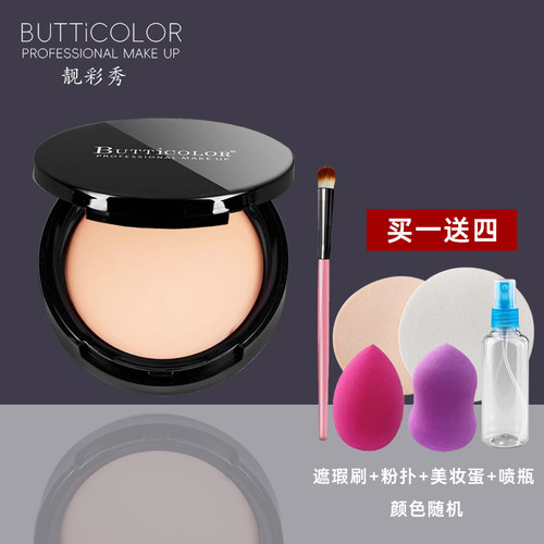 BUTTICOLOR靓彩秀摄影光感粉底膏