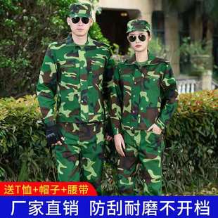 工作服男迷彩服男套装外套春秋加厚电工焊工汽修耐磨劳保服军训服