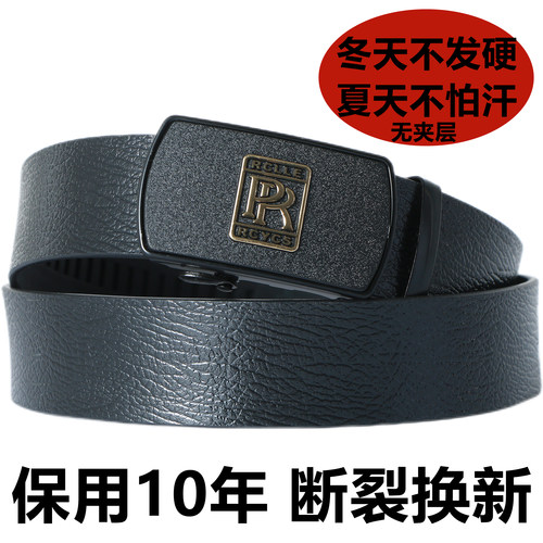 男简约牛皮真皮合金皮带