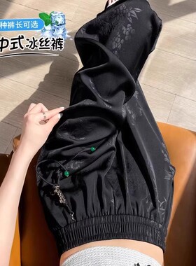 清仓捡漏～冰丝阔腿裤女春夏款新中式国风醋酸缎面高腰窄版休闲裤