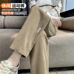 雪尼尔哈伦裤女加绒裤子秋冬爆款新款灯芯绒休闲直筒女士运动女裤