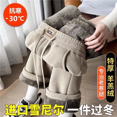 雪尼尔加绒阔腿裤女秋冬季灯芯绒女裤2025新款加厚羊羔绒直筒裤子