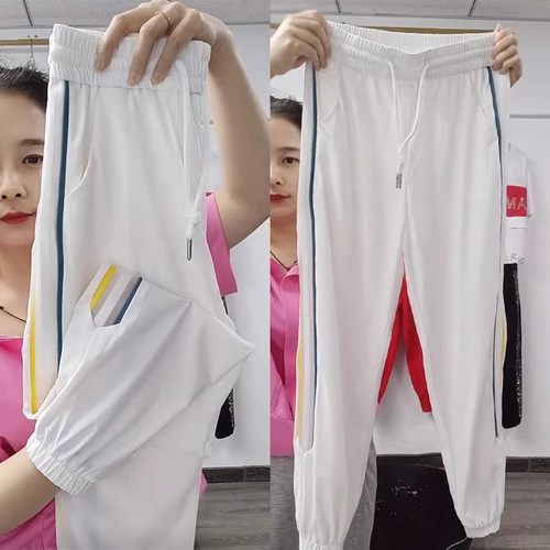 清仓捡漏～冰丝速干裤女夏季薄款九分休闲哈伦裤子高腰束脚运动裤