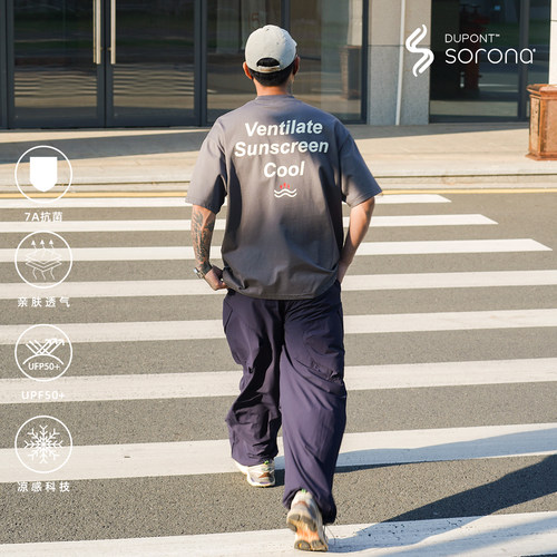 Propcell索罗娜凉感防晒T恤潮牌