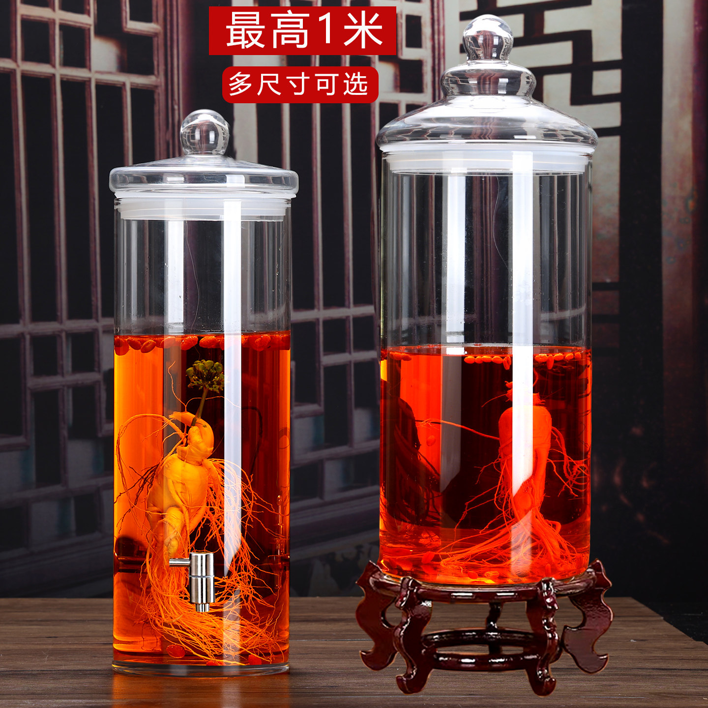 大容量玻璃泡酒瓶加厚底泡酒罐
