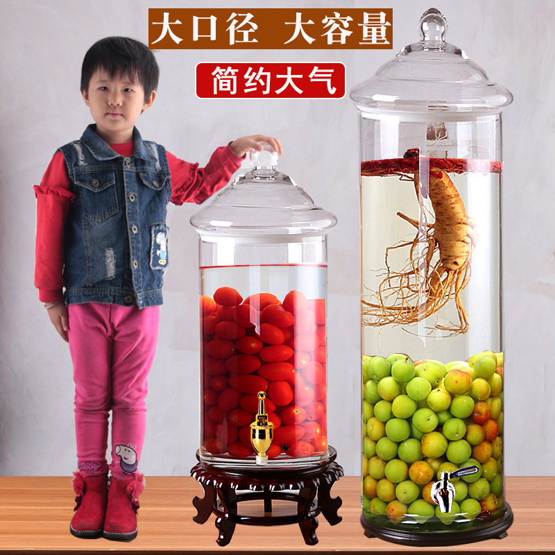 人参泡酒专用密封大号罐带龙头