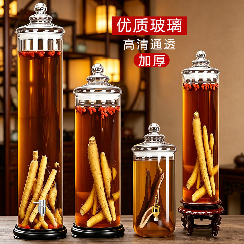 加厚高硼硅玻璃泡酒瓶人参泡酒罐