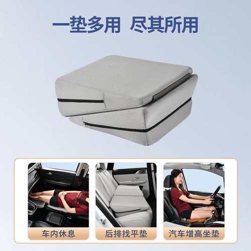车载自驾休息旅行床可折叠平躺垫