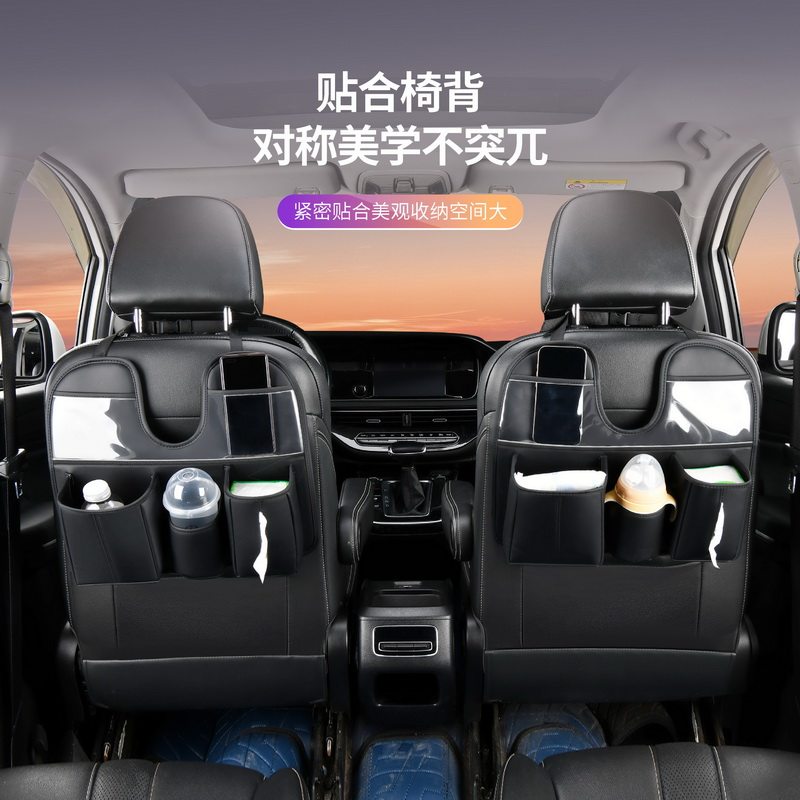 汽车椅背收纳袋挂袋多功能储物箱车载座椅后背置物袋车内装饰用品,汽车用品/电子/清洗/改装,车载收纳箱/袋/盒,淘宝优惠券,粉丝福利购,淘宝优惠卷