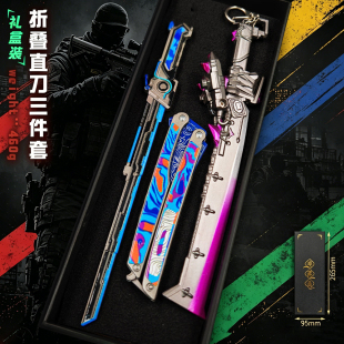 吃鸡地铁逃生合金传世武器藏锋余烬直刀模型手办和平道具精英玩具