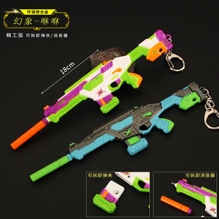 无畏契约周边武器砰砰X特攻队幻象咻咻拆弹夹金属模型枪手办玩具