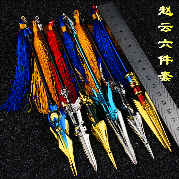 王者兵器赵云引擎之心模型收藏图片