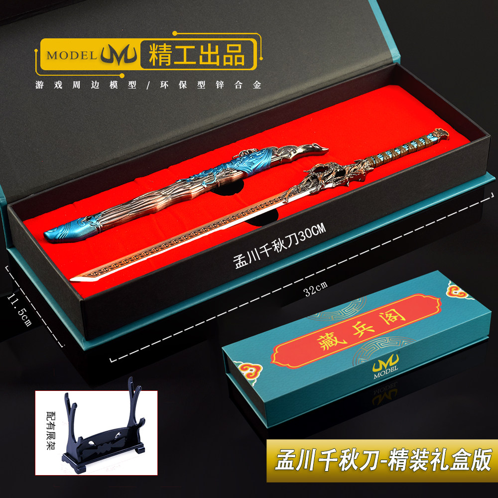 暖阳夕照天然养生古法合香