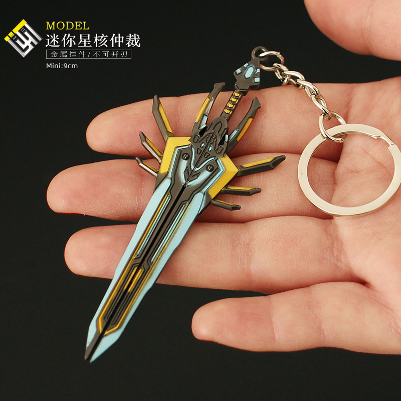 半条命游戏小号迷你星核仲裁神鬼开天金属武器模型手办背包挂件