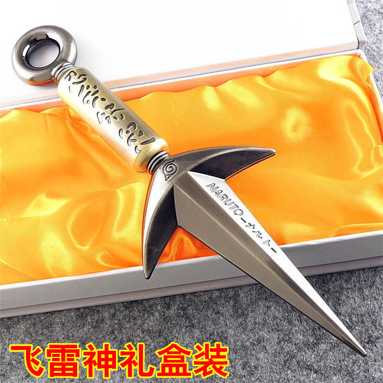 火影忍者动漫周边四代目飞雷神苦无阿斯玛cos道具手办玩具模型