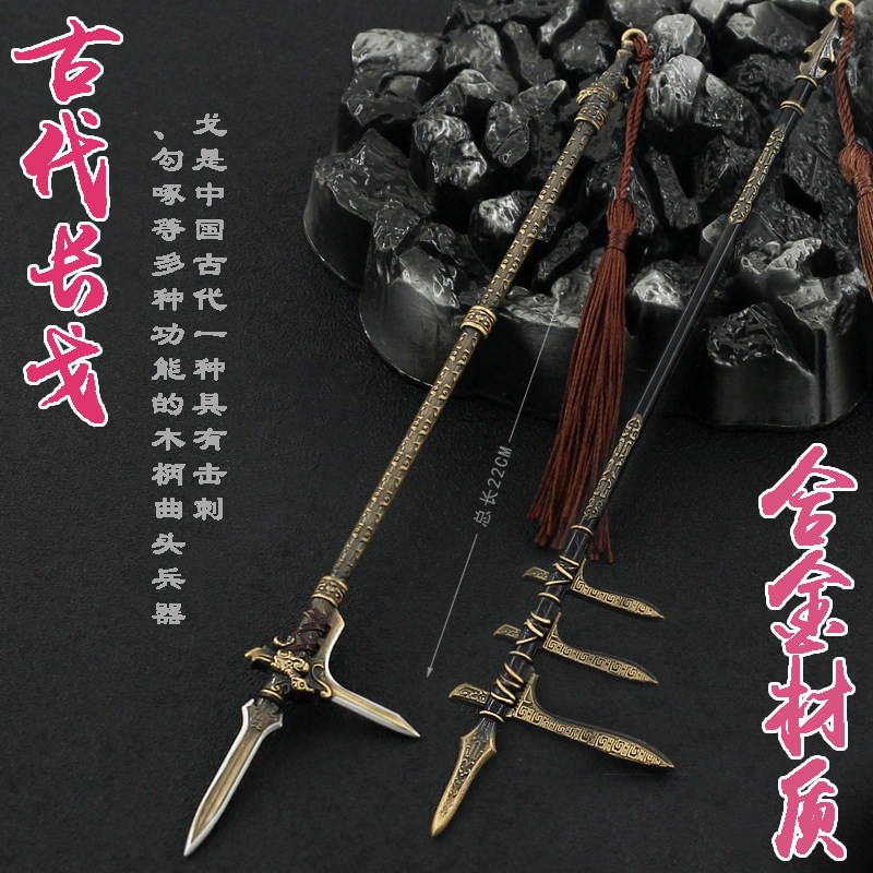 古代冷兵器秦国秦朝长戈三戈戟岳山三头戈合金武器摆件金属玩具