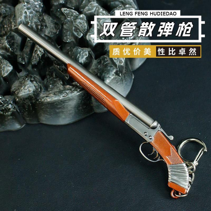 绝地吃鸡求生周边游戏武器金属off双管散弹枪模型摆件小枪玩具枪