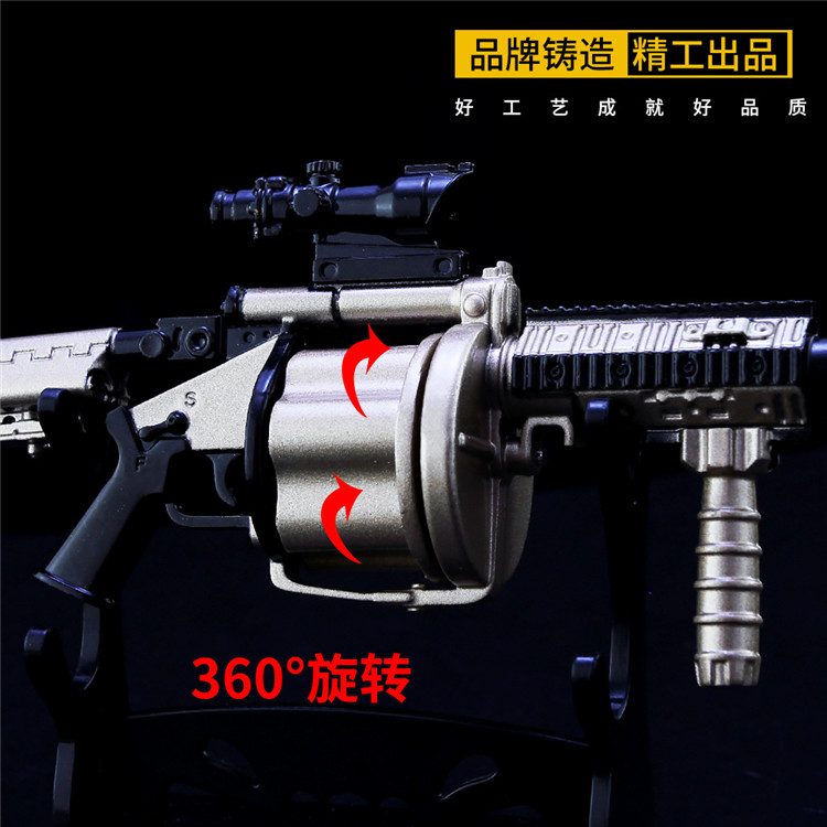 绝地求生mgl榴弹发射器枪模手办