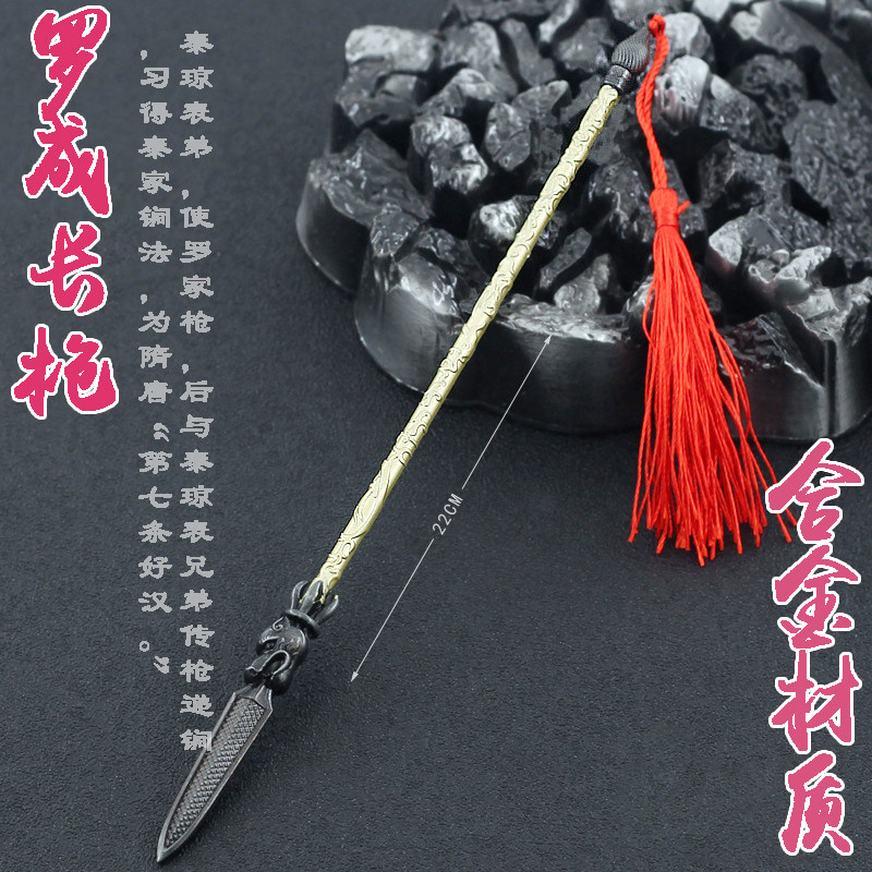 隋唐演义影视周边罗成五虎断魂枪罗家枪金属合金武器兵器模型摆件