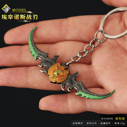 魔兽武器小号迷你蛋刀伊利丹埃辛诺斯战刃羊头剑狮头剑金属挂件