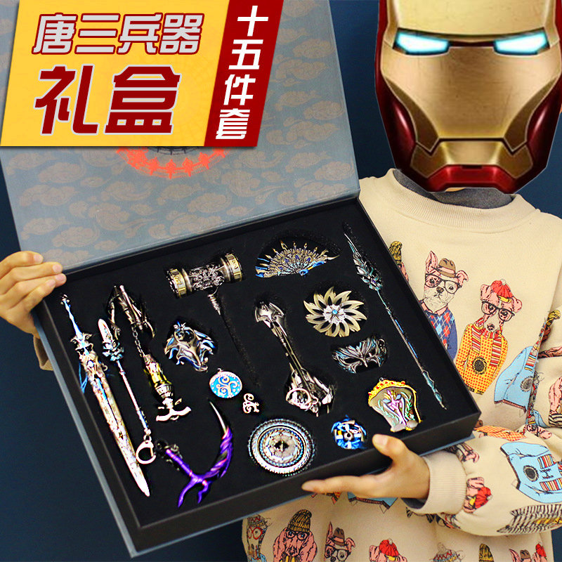 斗罗七杀剑儿童玩具武器模型
