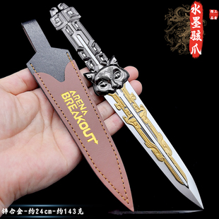 三角洲行动周边游戏同款骇爪红皮水墨云图飞刀模型手办小刀玩具