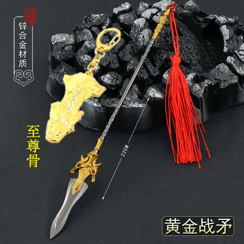 完美世界动漫石昊黄金战戟战矛长枪长矛至尊骨武器兵器模型玩具