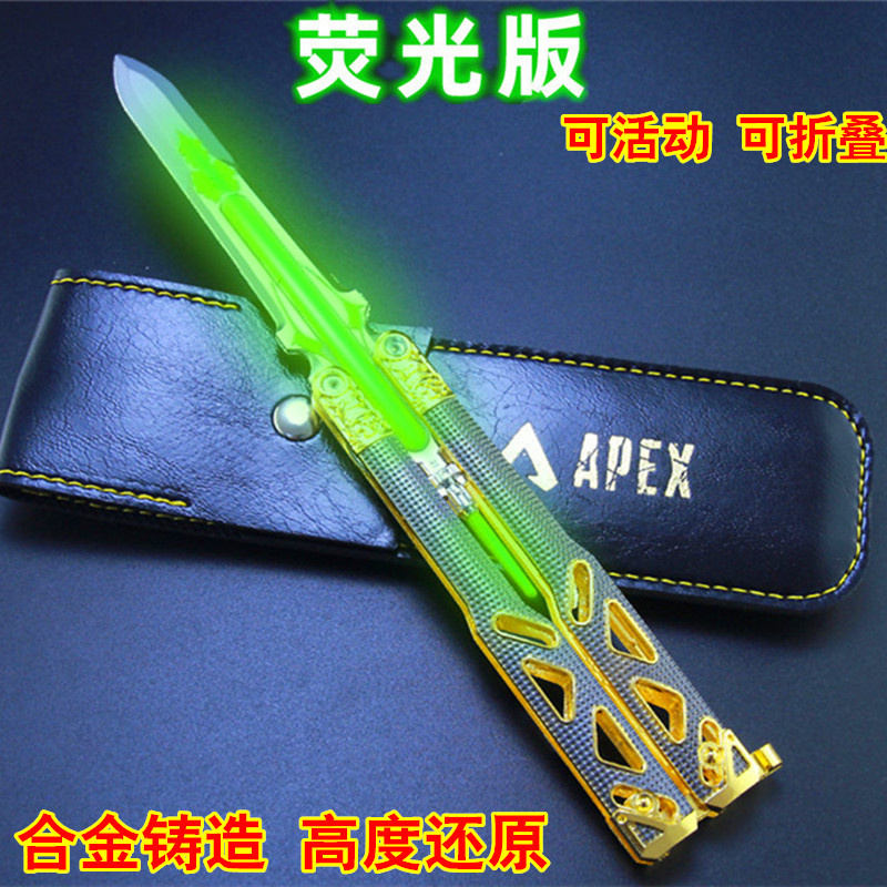 apex合金动力小子武器模型玩具