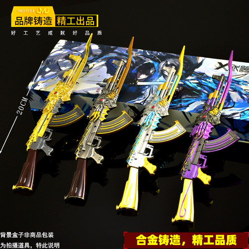 穿越合金英雄武器王者之心紫电熔岩冰霜奇迹火麒麟模型火线玩具枪