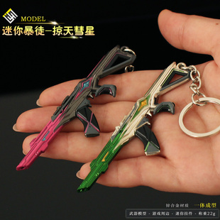 无畏契约周边金属小枪迷你掠天彗星暴徒ak合金模型枪手办武器挂件