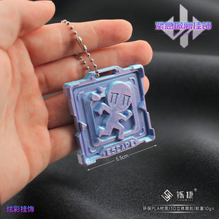 三角洲周边3D打印迷你炫彩紧急撤离挂饰塑料模型游戏玩具书包挂件