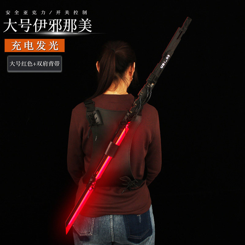 幽灵行者周边大号武器伊邪那美武士刃cos道具装备亚克力玩具刀剑