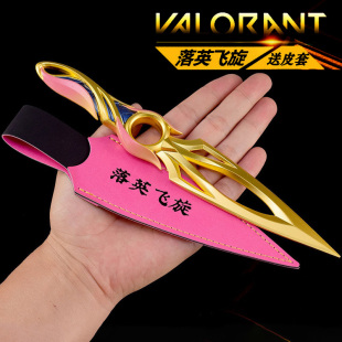 无畏契约游戏周边落英飞旋旋转苦无千灵华绽皮肤武器手办玩具刀