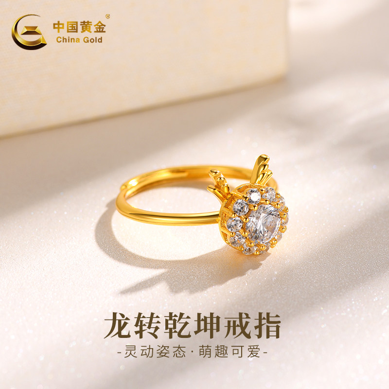 中国黄金女银镶锆石生肖龙开口戒指本命年显白轻奢小众送女友礼物