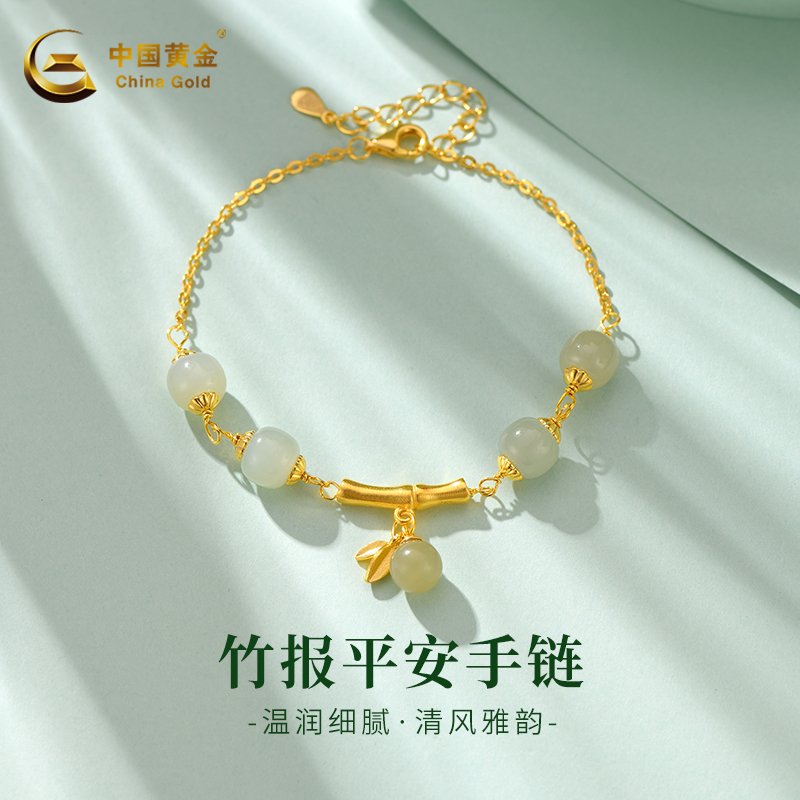 中国黄金银手链女925银和田玉竹节手链转运珠小众生日礼物送女友