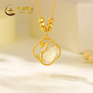 中国黄金女银镶和田玉四叶草天鹅套链转运珠挂坠送女友生日礼物