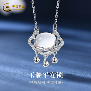 中国黄金925银项链女玉髓平安锁纯银套链轻奢ins锁骨链送女友礼物