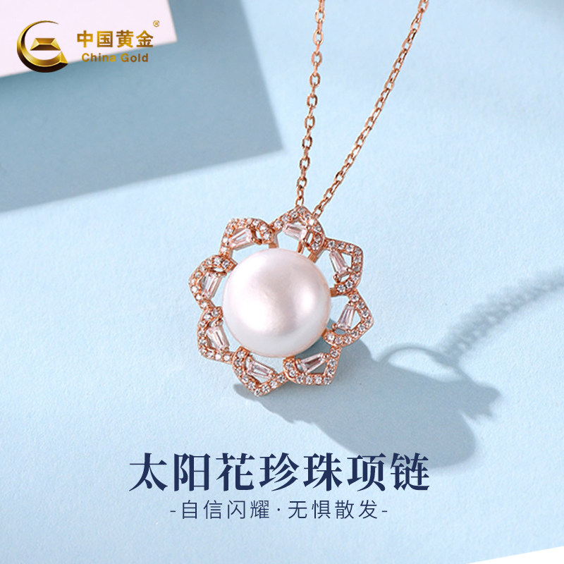 中国黄金女银珍珠六芒星项链锁骨链挂坠轻奢小众送女友生日礼物
