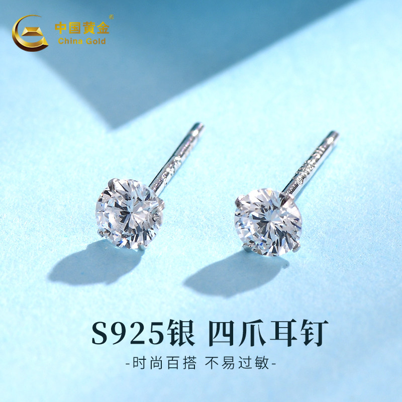 中国黄金925银四爪镶锆石耳钉养耳洞纯银女款睡觉免摘银耳饰耳钉