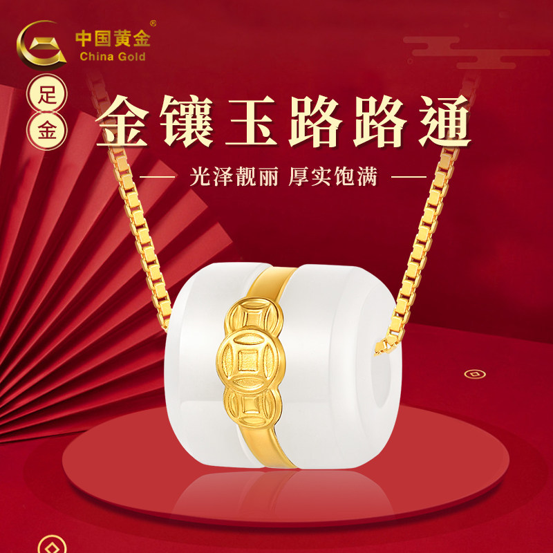 中国黄金女款足金转运珠和田玉挂坠锁骨链金镶玉吊坠礼物送女友