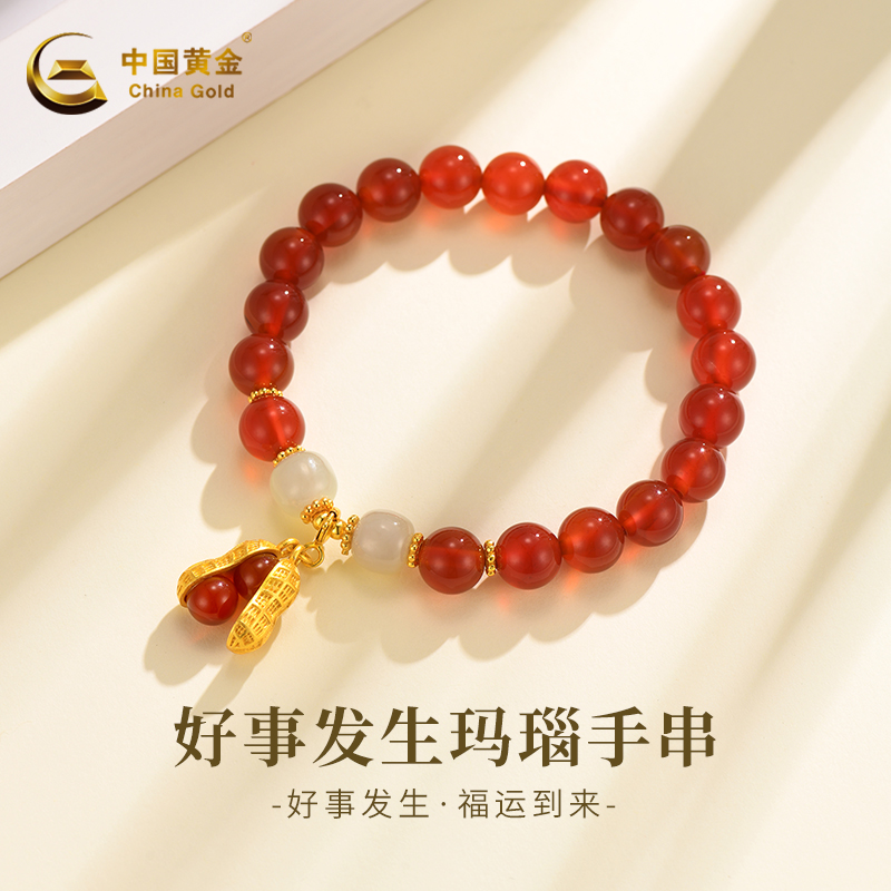 中国黄金手链女925银花生红玛瑙调节手环轻奢小众生日礼物送女友