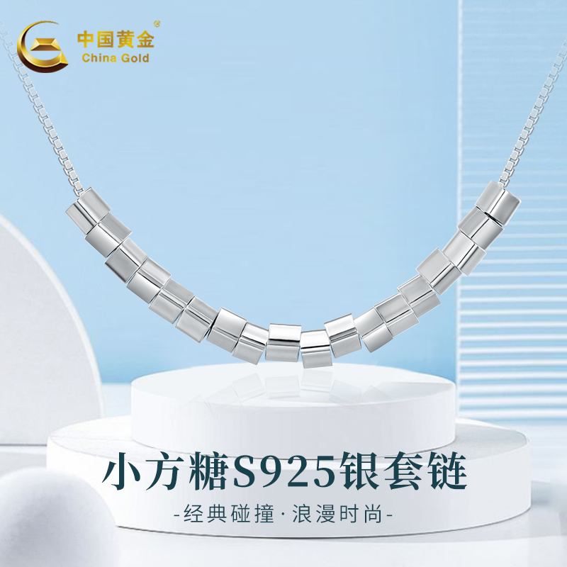 中国黄金女925银小方糖项链转运珠吊坠新款挂坠送女友生日礼物