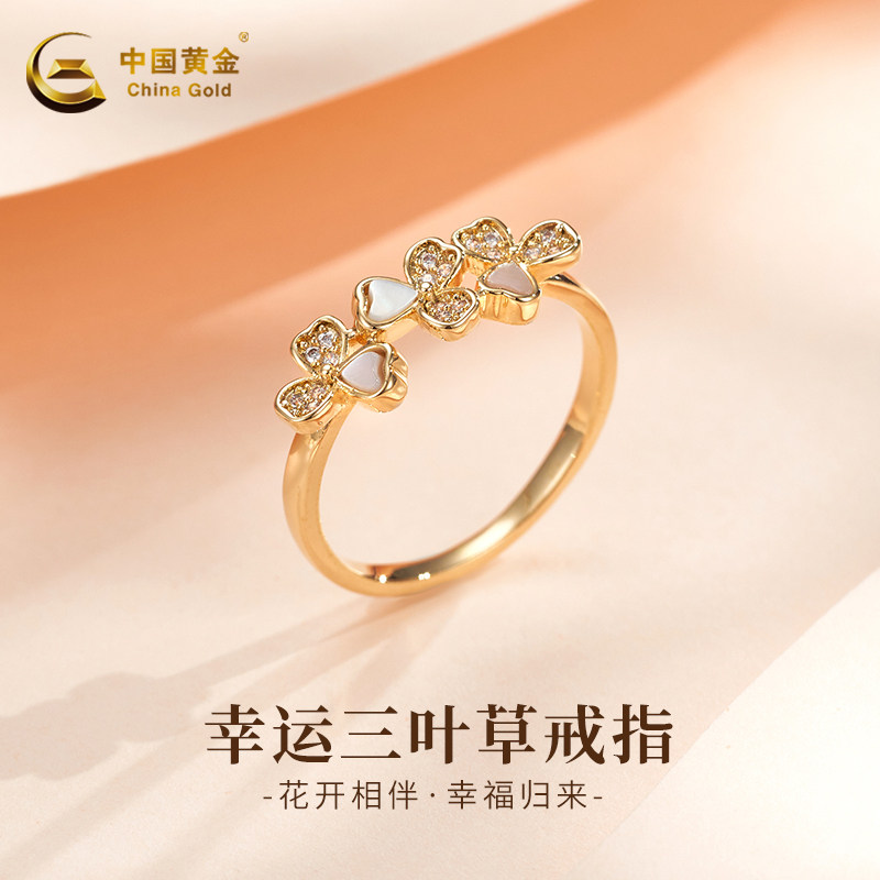 中国黄金女银镶贝母三叶草开口戒指新款可调节轻奢小众送女友礼物