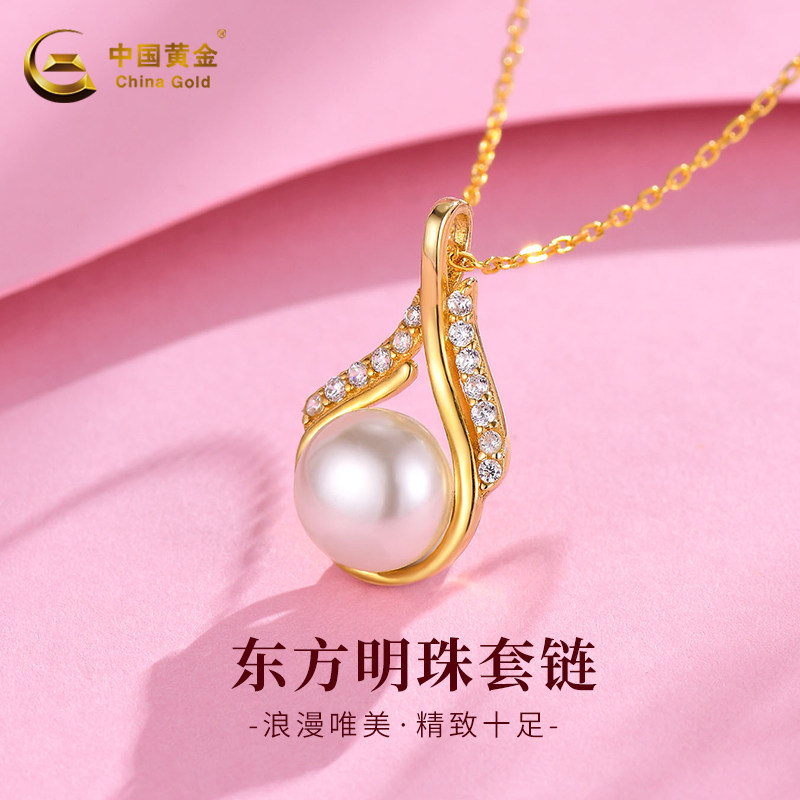 中国黄金珍珠项链女925银镶石套链轻奢小众锁骨链生日礼物送女友