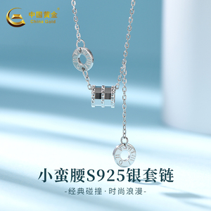 中国黄金纯银项链女款925银小蛮腰套链锁骨链轻奢小众送女友礼物