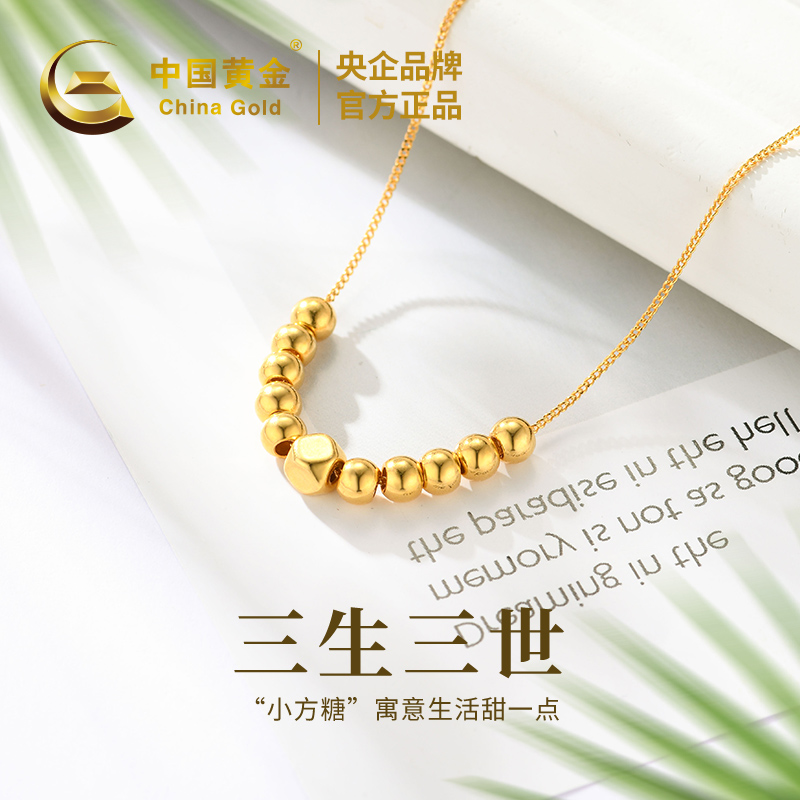 中国黄金小金珠吊坠转运珠女足金项链锁骨链新款送女友生日礼物