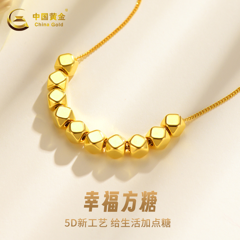中国黄金足金吊坠女小方糖5D转运珠项链锁骨链定价送女友生日礼物